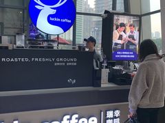 -瑞幸咖啡(未来国际大厦店)