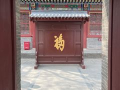 -荣国府