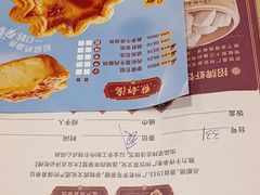 -点都德(北京路贰店)