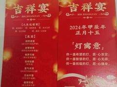 -小榄人家酒楼(民安店)