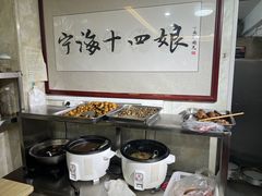 -十四娘手工水饺(新建小区店)