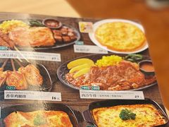 -萨莉亚意式餐厅(长安万达店)