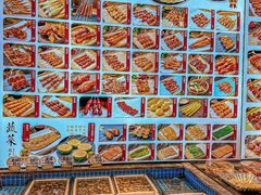 -锦州御烧烤·形象店(人民街店)