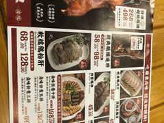 -狮头牌卤味研究所·卤味饭(花城汇南区店)