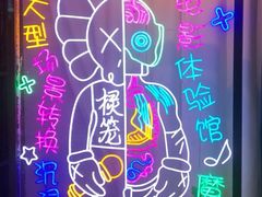 -棂笼·深度沉浸密室(武汉旗舰店)