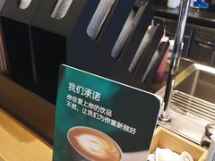 -星巴克臻选(华堂·新辰汇店)