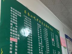 -吕奎小吃老兵臭豆腐