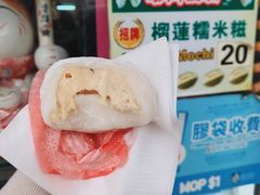 榴蓮糯米糍-澳门长洲糯米糍(柯打苏沙街店)