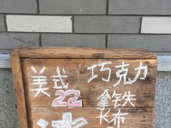 --1F Coffee