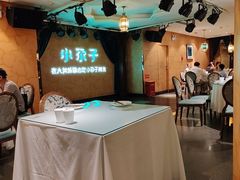 -小尕子·新疆菜(明园店)