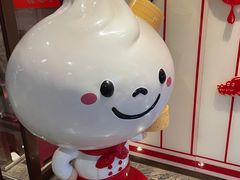 -鼎泰丰(渔阳店)