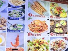 -来之顺海鲜菜馆·青岛菜·始于1993(栈桥店)