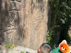 -北京凤凰岭