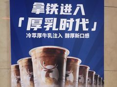 -瑞幸咖啡(经四路万达写字楼店)