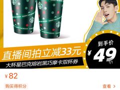 -星巴克(1788广场店)