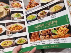 -紫光园(创始店)