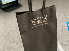 -星巴克臻选(盐城金鹰聚龙湖店)