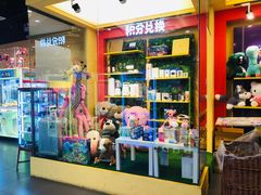 -PAWTOY爪e玩偶店(天兴罗斯福店)