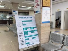 -上海大学附属上海和平眼科医院