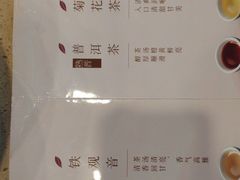 -点都德(龙之梦店)