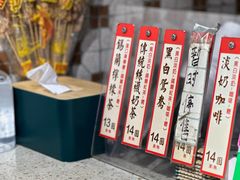 -荔園 LaiYuen