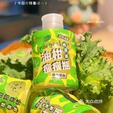 油柑+羽衣甘蓝🥬承包一个夏季的神仙饮料·干饭刮油顶呱呱