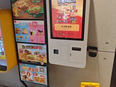 -麦当劳(国贸店)