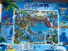 -广州融创水世界