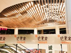-金掌勺锅包肉(华润万象城店)