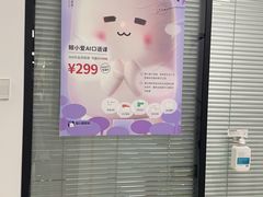 -新航道雅思托福·留学·考研培训(人民广场校区)