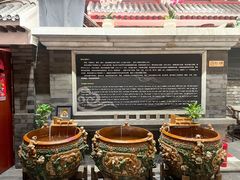 -皇家冰窖小院(什刹海店)