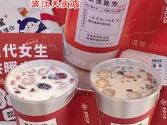 -炖物24章·顺时轻养茶(杭州保利时光里店)