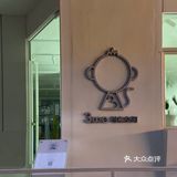 【周末去哪儿】1906又名7322厂