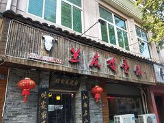 门面-兰庆鸡蛋馃(人民路店)