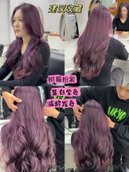 -MS.SALON美发沙龙