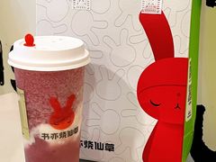 -书亦烧仙草(二七万达广场店)