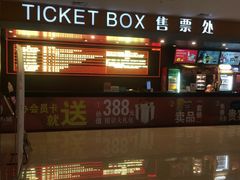 -大世界影城(无锡江南大悦城IMAX激光店)