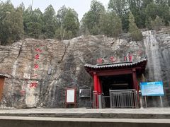 -开元溶洞