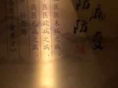 -鹤祥宫·影院足道·SPA连锁(苹果园店)