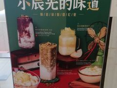 -满记甜品(日月光二店)