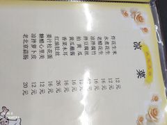 -新乡杨记红焖羊肉火锅(天坛南门店)