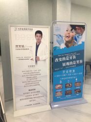 点击看大图 -JS医疗美容