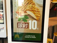 -麦当劳(无锡永乐店)
