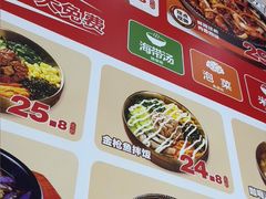 -食米家拌饭(梅溪新天地店)
