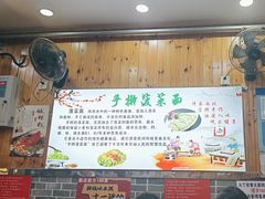 -手擀菠菜面(西康路店)