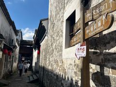 -崇仁古镇