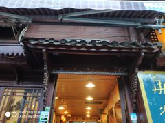 -华光驿站私房菜·黑金冠