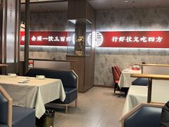 -聚味瞿记·龙虾堂(咸嘉湖店)