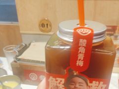 -叁宝烤肉• 西安烧烤(凤城十二路店)