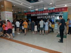 -苏州大学理想眼科医院